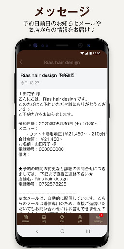 Riashairdesign Screen 3