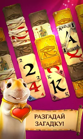 Game screenshot Pyramid Solitaire Saga hack