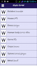 Word Book English To Telugu Apps On Google Play
