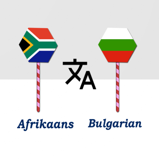 Afrikaans Bulgarian Translator logo