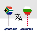 Cover Image of Télécharger Afrikaans Bulgarian Translator  APK