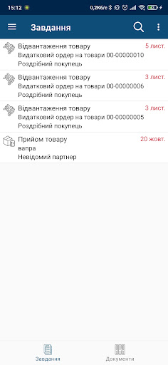 Android application ПРОскануй screenshort