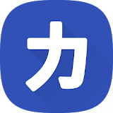 Katakana Pro icon