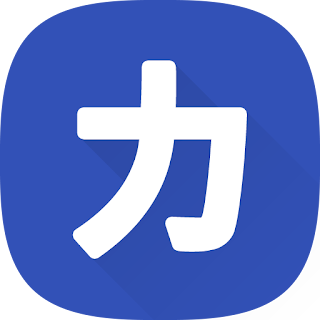 Download Katakana Pro Apk Full Apksfull Com