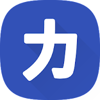 Katakana Pro