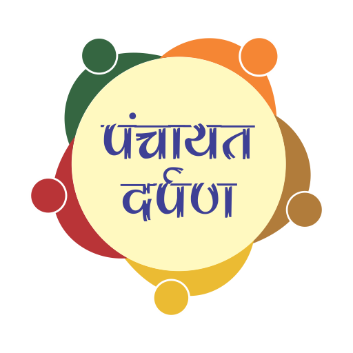 Panchayat DARPAN, DoPR, MP logo