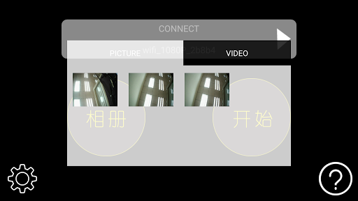 YX WIFI Screen 2