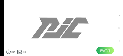 Android application JIAJUN screenshort