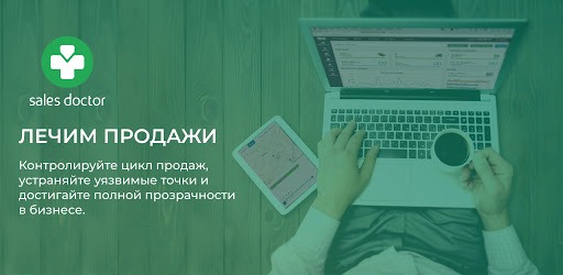SD Agent - Управление заказами