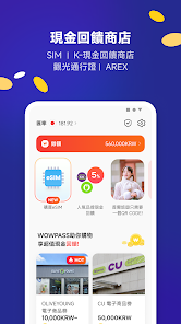 螢幕截圖圖片