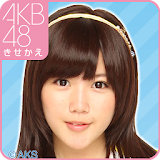 AKB48きせかえ(公式)宮崎美穂-MG- icon