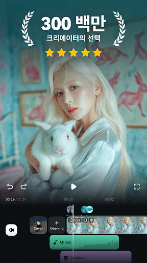 Filmora - 간편한 동영상 편집 앱 screenshot 1