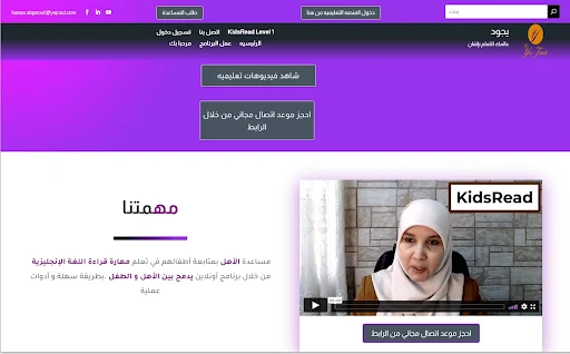 Yajoud