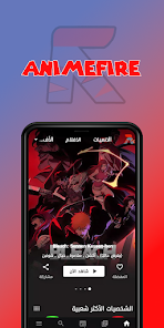 Animefire - إنمي فاير Gui 1.0 APK + Mod (Free purchase) for Android