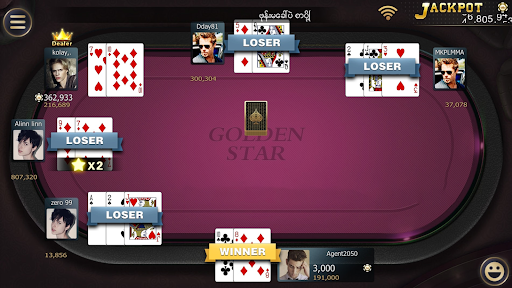 Golden Star ရှမ်းကိုးမီး