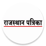 Rajasthan Patrika Hindi News icon
