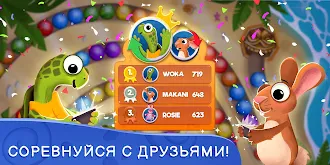 Game screenshot Шарики Woka Woka Marble Puzzle hack