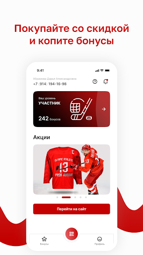 ТАФГАЙ Screen 2