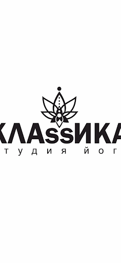 Android application Студия йоги КЛАssИКА screenshort