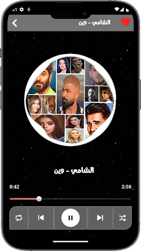 Various Arabic songs  2024