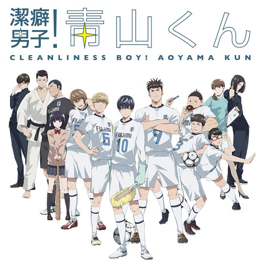 潔癖男子 青山くん Sezon 1 Odcinek 10 Telewizja W Google Play