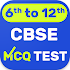 CBSE MCQ Test1.7