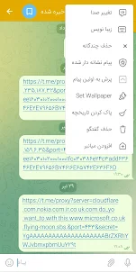 تلگرام طلایی اصلی بدون فیلتر