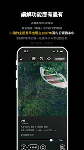 螢幕截圖圖片