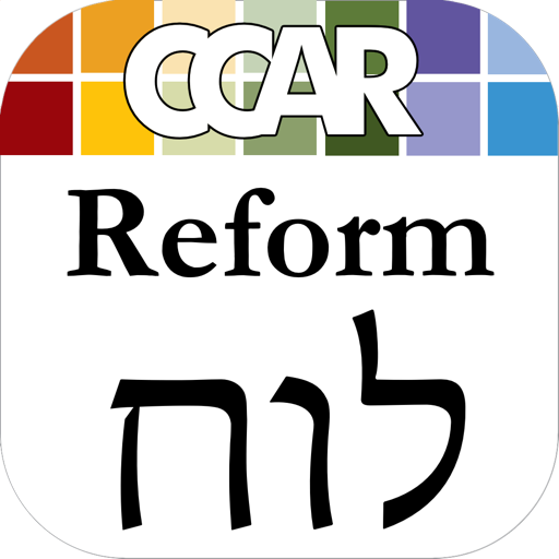 Reform Luach: The Jewish Calen 1.0 Icon