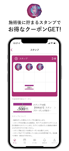 女性のお悩み解消サロン yeppeun.baba Screen 2
