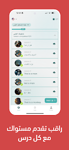 Taleek: Language lessons v6.0.0 (Premium) 2