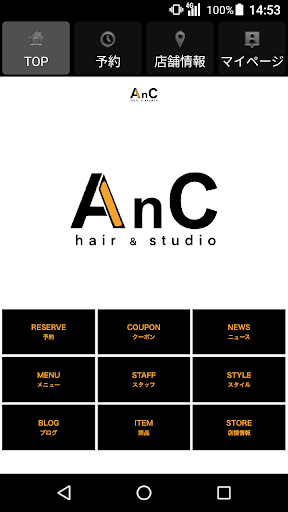 Android application AnC hair&studio 公式アプリ screenshort
