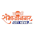 Sambhajinagar City News