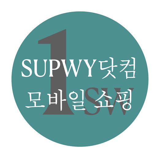SUPWY.COM 왓섭 스토어 logo