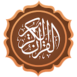 Quran MP3: All in One icon