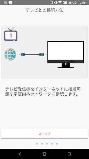 Android application teleppi(テレッピ) screenshort