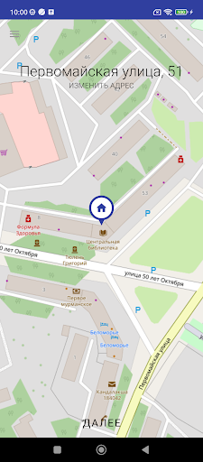 Android application Авто-Север. Такси в Кандалакша screenshort