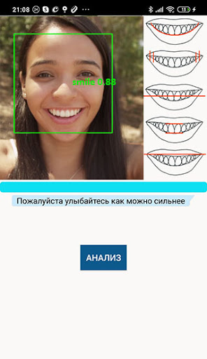 Предварительный просмотр приложения