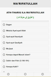 Ma'rifatullah(圖3)-速報App