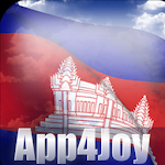 Cover Image of Descargar Cambodia Flag  APK