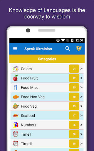 Screenshot of Learn Ukrainian Language App