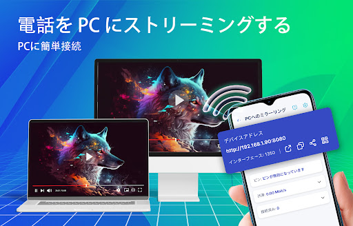 スクリーンミラー_3