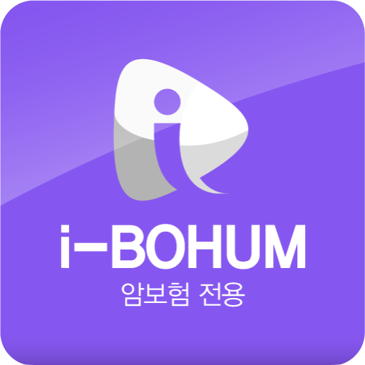 암보험 비교견적 지급률 시니어 실버암보험 3대 10대 for  Android – Latest Version & Features app icon