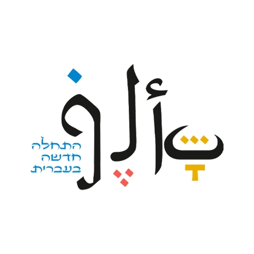 AlefTalk logo