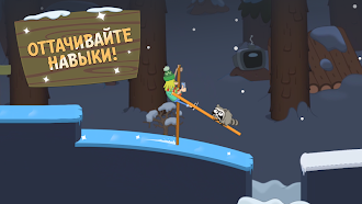 Game screenshot Walk Master apk download