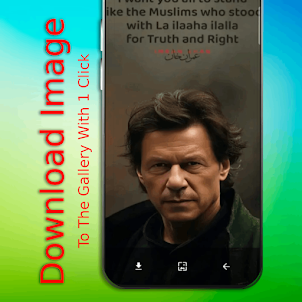 Imran Khan Quotes With HD Pics