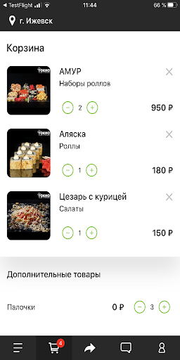Токио Суши Screen 3