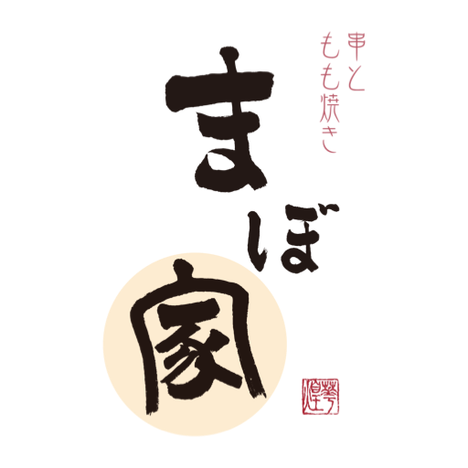 まぼ家 logo