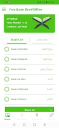 Holy Quran for android.Offline