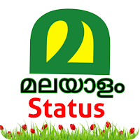 Malayalam Status | Sms & Quotes